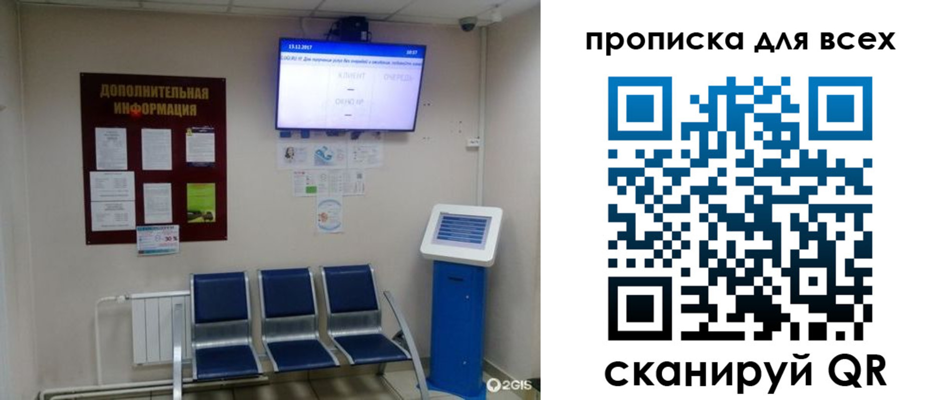 прописка ребенка в Козьмодемьянске