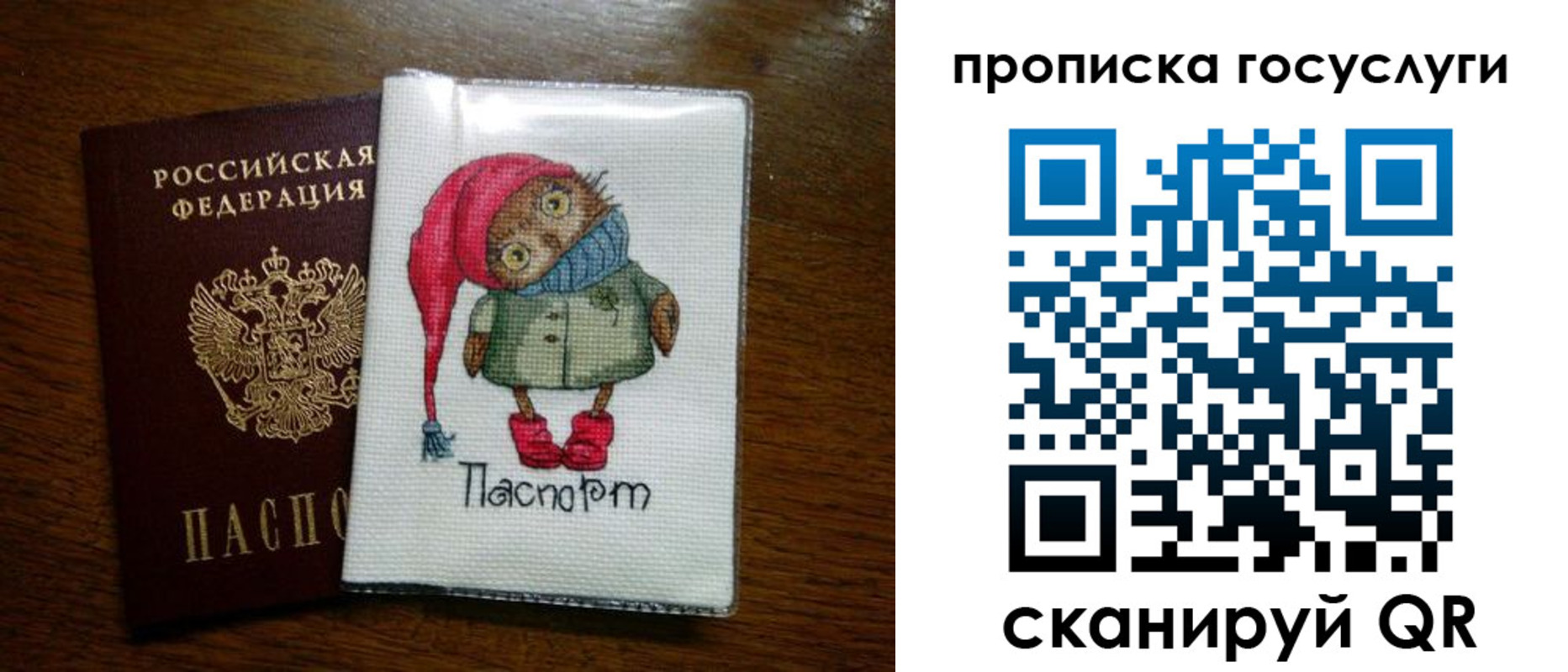 временная регистрация для всех в Козьмодемьянске