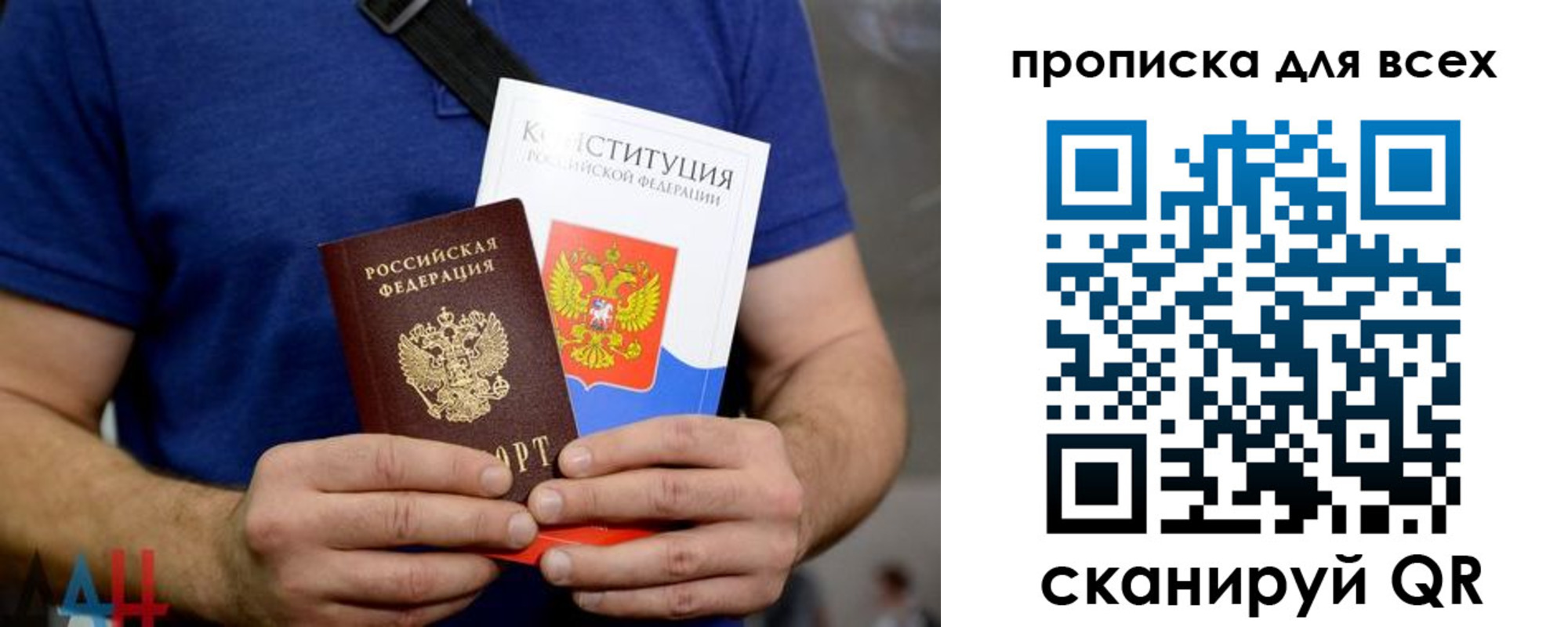 прописка штамп в Козьмодемьянске